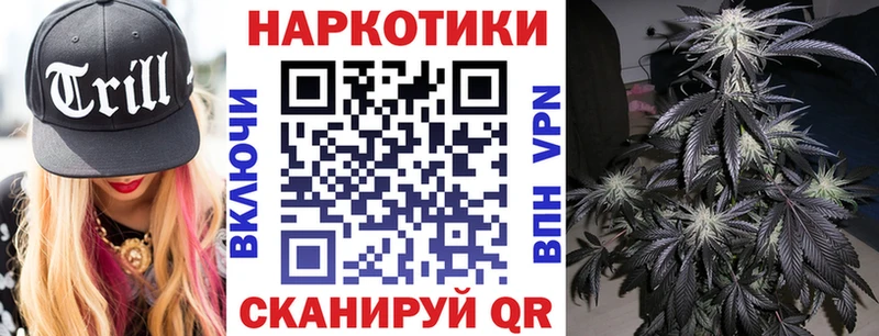 Купить А ПВП  COCAIN  МЕФ  ГАШ  Березники