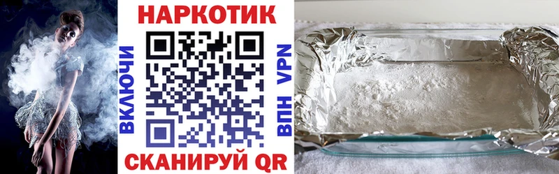 ГЕРОИН Березники