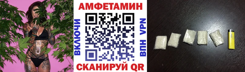 Купить  Березники  Amphetamine 98% 