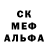 МЕФ кристаллы DREW FLOWS