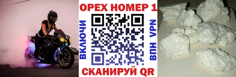 Купить где  Березники  COCAIN VHQ 