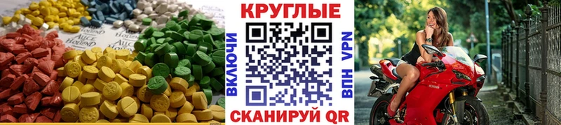 Экстази таблы  Купить где  Березники 