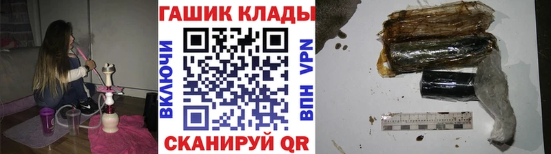 Купить  Березники  ГАШИШ хэш 