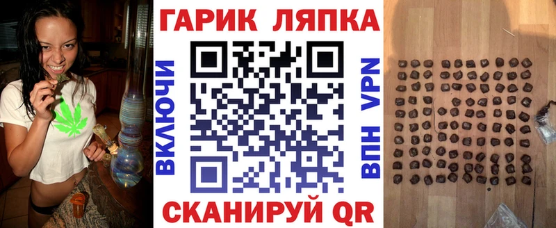 Гашиш hashish Березники