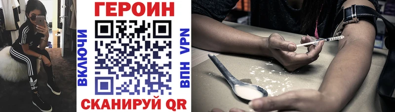 ГЕРОИН гречка  Купить где  Березники 