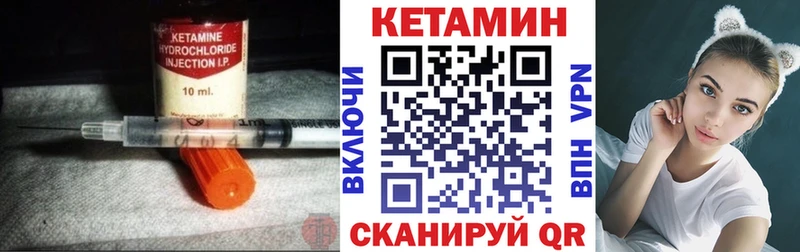 КЕТАМИН VHQ  Купить где  Березники 
