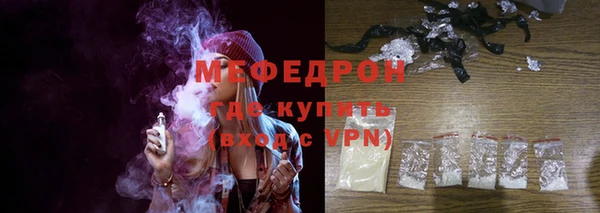 прущий лед Каменка