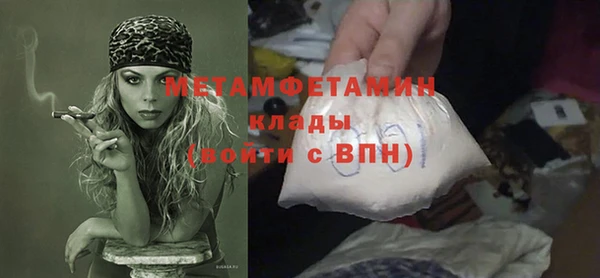 прущий лед Каменка