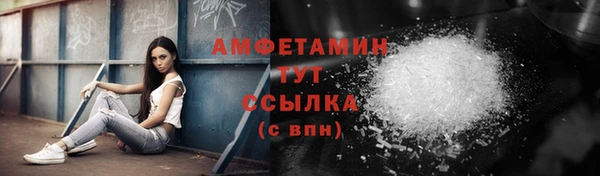 кокс Каменск-Шахтинский