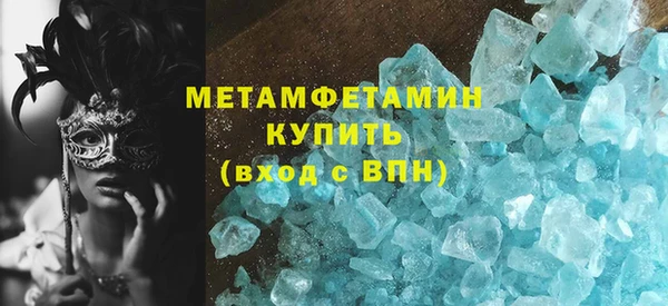 прущий лед Каменка
