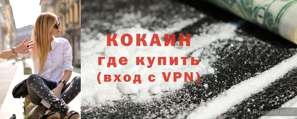 кокс Каменск-Шахтинский
