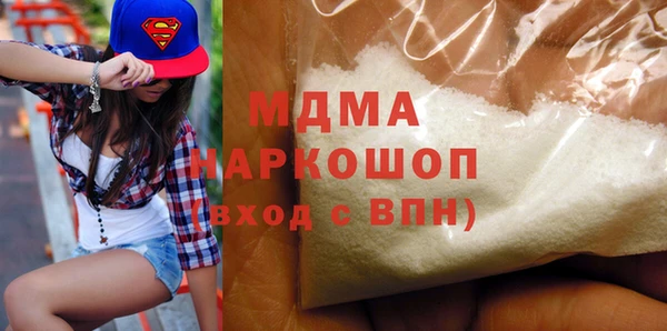 mdpv Каменногорск