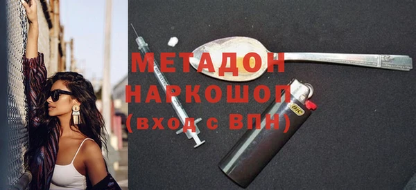 кокс Каменск-Шахтинский