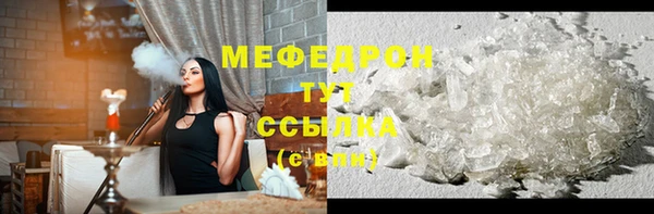 кокс Каменск-Шахтинский