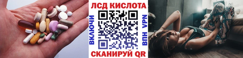 LSD-25 экстази кислота  Купить закладки  Березники 