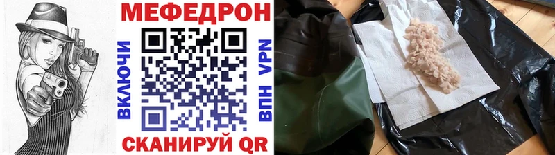 МЕФ мука Березники