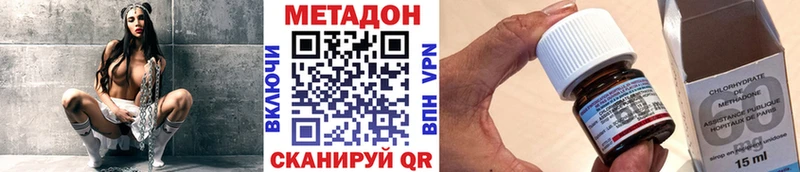 Купить где  Березники  Метадон кристалл 