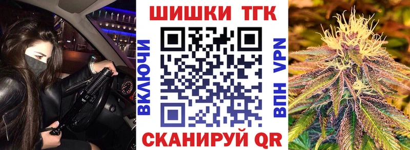 Купить  Березники  Марихуана THC 21% 
